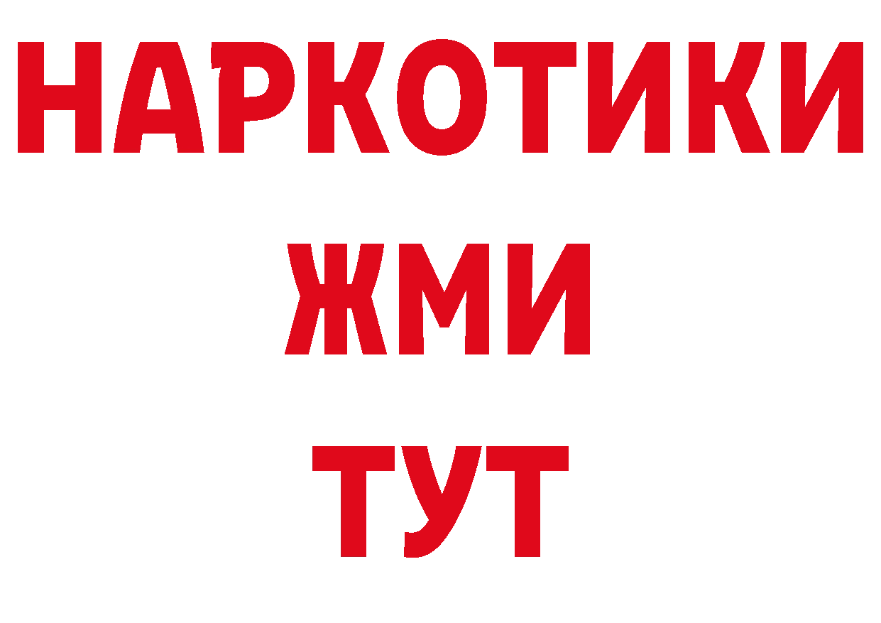 Первитин пудра рабочий сайт это ОМГ ОМГ Абинск