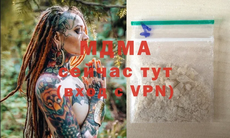 MDMA кристаллы  наркошоп  Абинск 