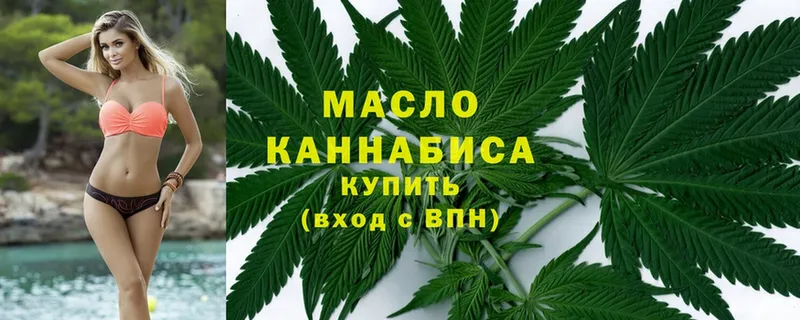 mega онион  где можно купить   Абинск  ТГК THC oil 